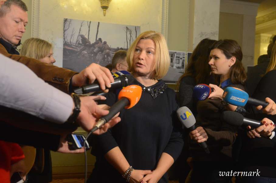 Ірина Геращенко: «Сьогодні реформу децентралізації в Україні можна вважати найефективнішою та найуспішнішою»