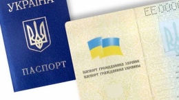 Полиграфкомбинат "Украина" прирастит выпуск паспортов