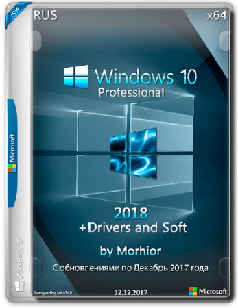 Windows 10 Pro x64 2018 + Drivers and Soft by Morhior (RUS/2017)