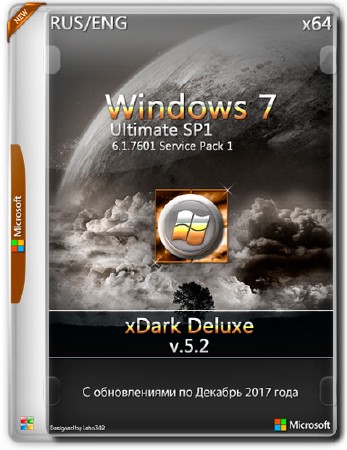 Windows 7 Ultimate SP1 x64 xDark Deluxe v.5.2 (RUS/ENG/2017)