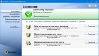 Symantec Endpoint Protection 14.0.3872.1100 MP1 Final + Clients