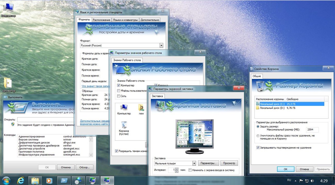Windows 7 ultimative Aktivator von Lord tidus download itunes