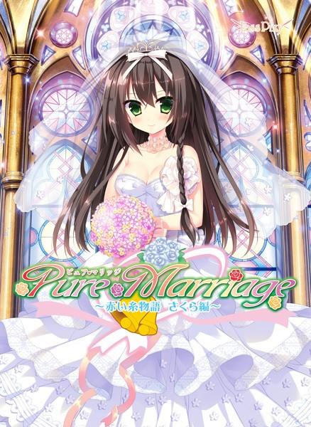 Lass Pixy - Pure Marriage ~ Red thread story Cherry blossoms ~