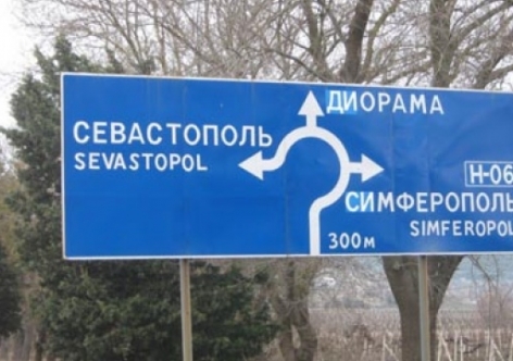 Крым и Севастополь определились с межрегиональной границей