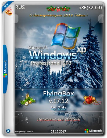 Windows XP Pro SP3 x86 FlyingBox by Zab v.17.12 (RUS/2017)