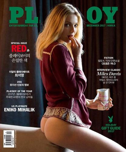 Playboy Korea - December 2017
