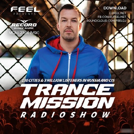 DJ Feel - TranceMission (2017)