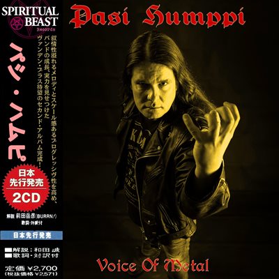 Pasi Humppi - Voice Of Metal (Compilation) [Japanese Edition] (2017)