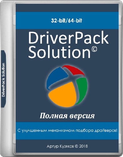 DriverPack Solution 17.7.73.4 