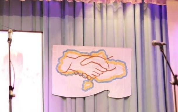 СБУ завела дело из-за карты Украины без Крыма на Буковине