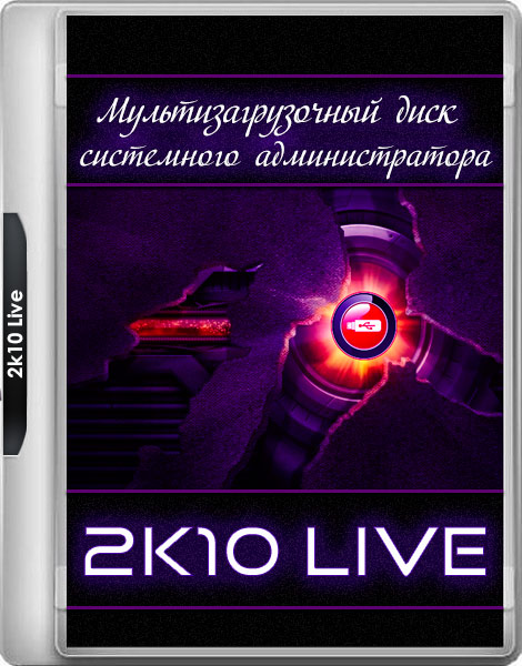 2k10 Live 7.13 (RUS/2018)