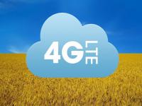 Украина продала на открытых торгах лицензии на 4G(видео)