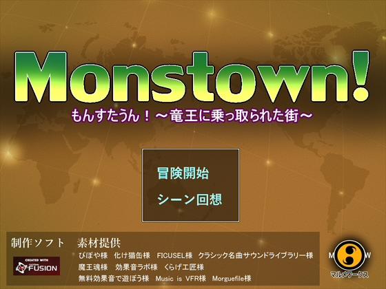 Malmo Works - Monstown - Muneta Yeah! ~ City taken over by Dragon King ~ (jap)