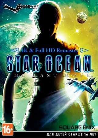 Star Ocean: The Last Hope - 4K & Full HD Remaster (2017/ENG/MULTi6/RePack)