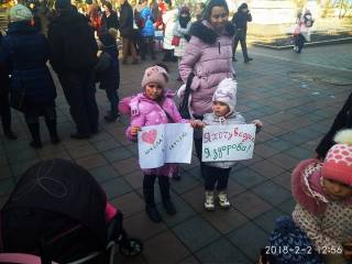 В Одессе предки вывели невакцинированных деток на акцию протеста
