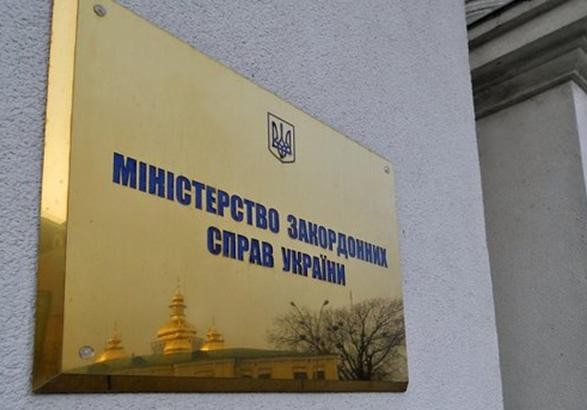 Консульство МИД возобновит работу в Ужгороде