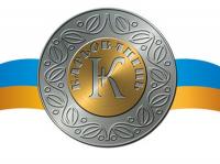 Украинская криптовалюта надежнее биткойна?