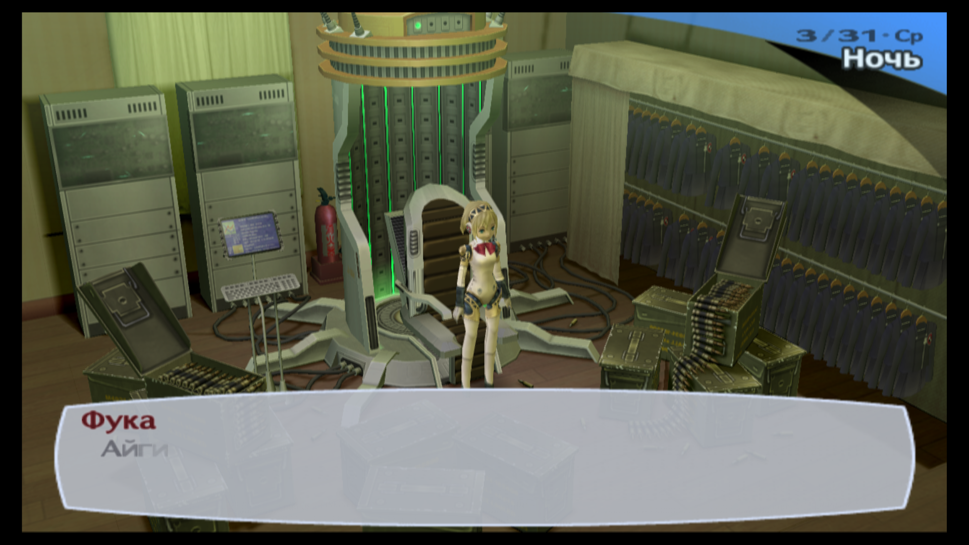 [PS4-PS2] Shin Megami Tensei: Persona 3 FES