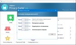 Steganos Privacy Suite 19.0.1 Revision 12204 + Rus от [WagaSofta]
