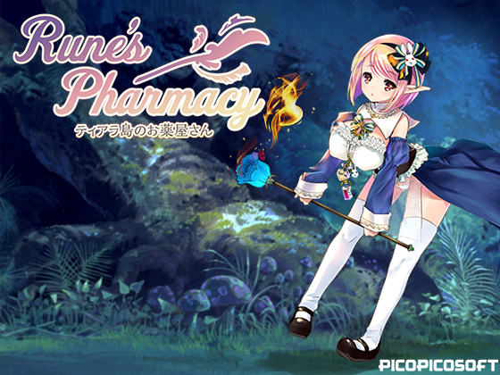 Rune's Pharmacy [v.1.71] (PICOPICOSOFT) [cen] [2016, jRPG, Fantasy, Female Heroine, X-Ray, Elf, Prostitution, Big Tits/Big Breasts, Oral, Footjob, Group, Anal, Crempie, Bukkake, Monsters, Giant Dick, Tentacles, Lingerie, Maid, Bunnygirl, Tiny ti