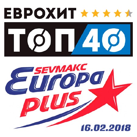   40 Europa Plus 16.02.2018 (2018)