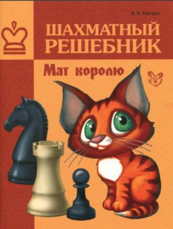 Всеволод Костров - Собрание сочинений (32 книги) (1997-2018)