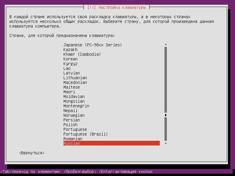 Install Ubuntu Server 16.04.3 LTS (Step 5)