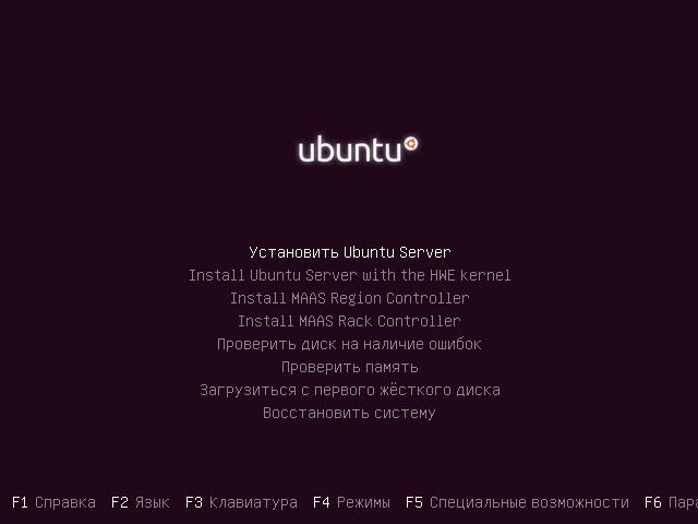 Установка Ubuntu Server 16.04.3 LTS (Шаг 2)