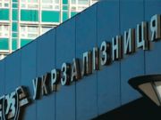 Правительство поддержало выпуск облигаций Укрзализныци / Новинки / Finance.ua