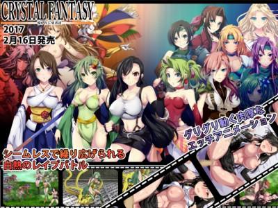 Capture1 - Crystal Fantasy Chapters of the Chosen Braves Ver.1.06 (Eng)