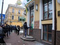 В Киеве националисты разбили окна в кабинетах Россотрудничества