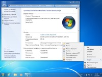 Windows 7 SP1 Ultimate x86/x64 Updates v.11 by YelloSOFT (RUS/2018)