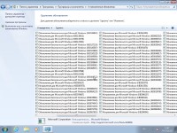 Windows 7 SP1 x86/x64 13in1 +/- Office 2016 by SmokieBlahBlah 23.02.18