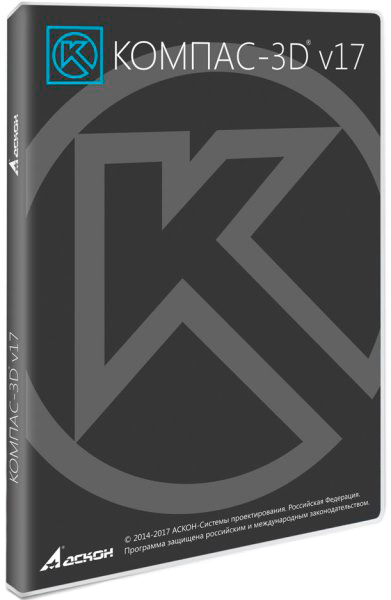 -3D 17.1.8 RePack by KpoJIuK