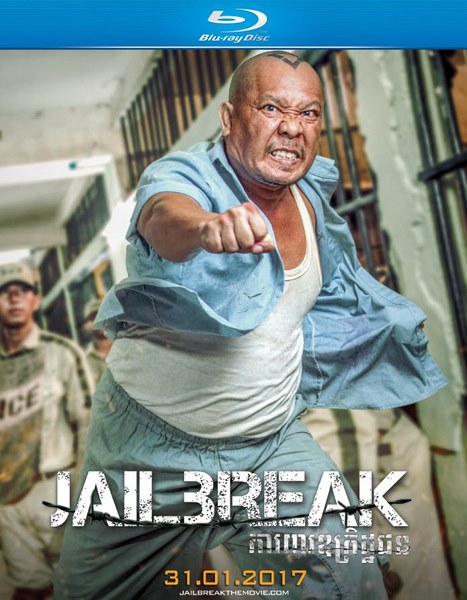 Побег из тюрьмы / Jailbreak (2017) HDRip/BDRip 720p