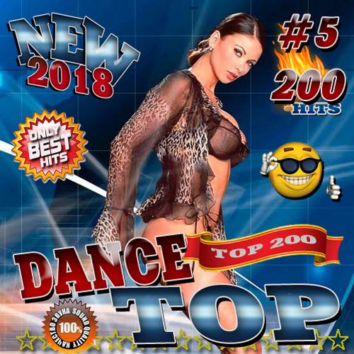 Dance top. Top 200 №5 (2018)