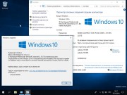 Windows 10 Pro x64 1803.17115.1 RS4 Release LIM (RUS/2018)