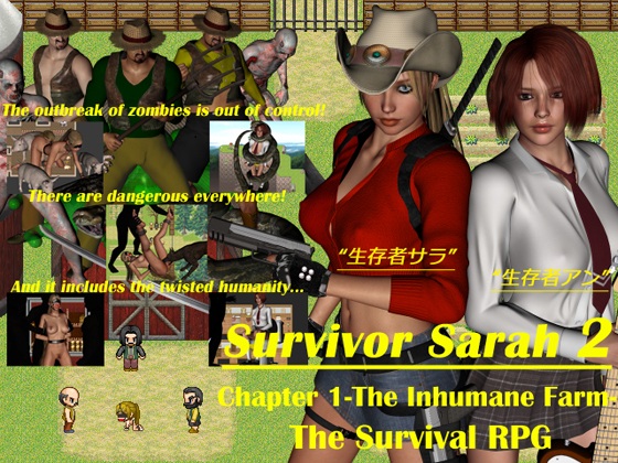 Survivor Sarah 2 [InProgress, v0.592] (Combin Ation) [uncen] [2016, ADV, RPG, 3DCG, BDSM, Anal, Rape, Torture, Monsters, Zombie, Hardcore, Blood] [eng]