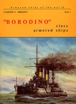 "Borodino" Class Armored Ship (Armored Ships of the World Issue I)