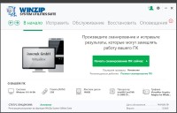 WinZip System Utilities Suite 3.3.6.2