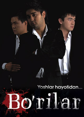Волки / Bo'rilar (Зебо Наврузова / Zebo Navruzova) [2007, Узбекистан, драма, мелодрама, триллер, DVB] DVO (Astana TV)