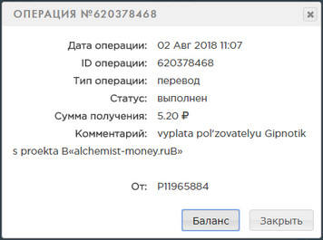 Alchemist-Money.ru - Алхимик Adbcd084692342296b8c1fe9c20d593d