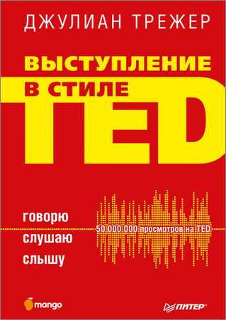    TED. . . 