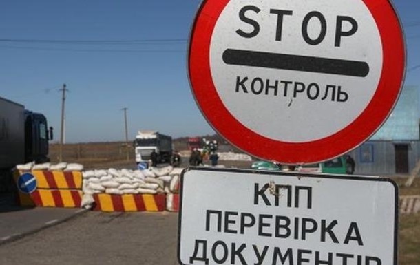 КПВВ Майорское на Донбассе закрыли из-за обстрелов