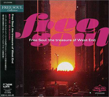 VA - Free Soul. The Treasure Of West End (Japanese Edition) (2CD) (2014)