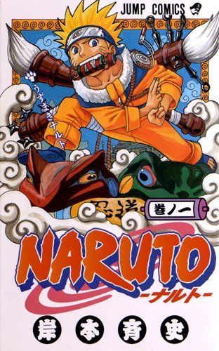 Naruto 01-72