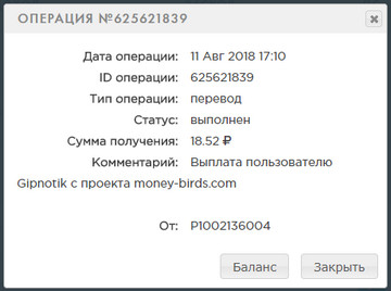 Обновлённый Money-Birds - money-birds.com - Без Баллов - Страница 2 83b887f00ff2d9c550d7caeead5100d3