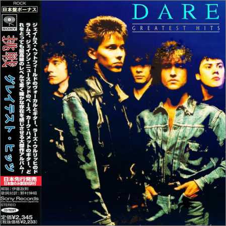 Dare - Greatest Hits (Compilation) (Japanese Edition) (2017)