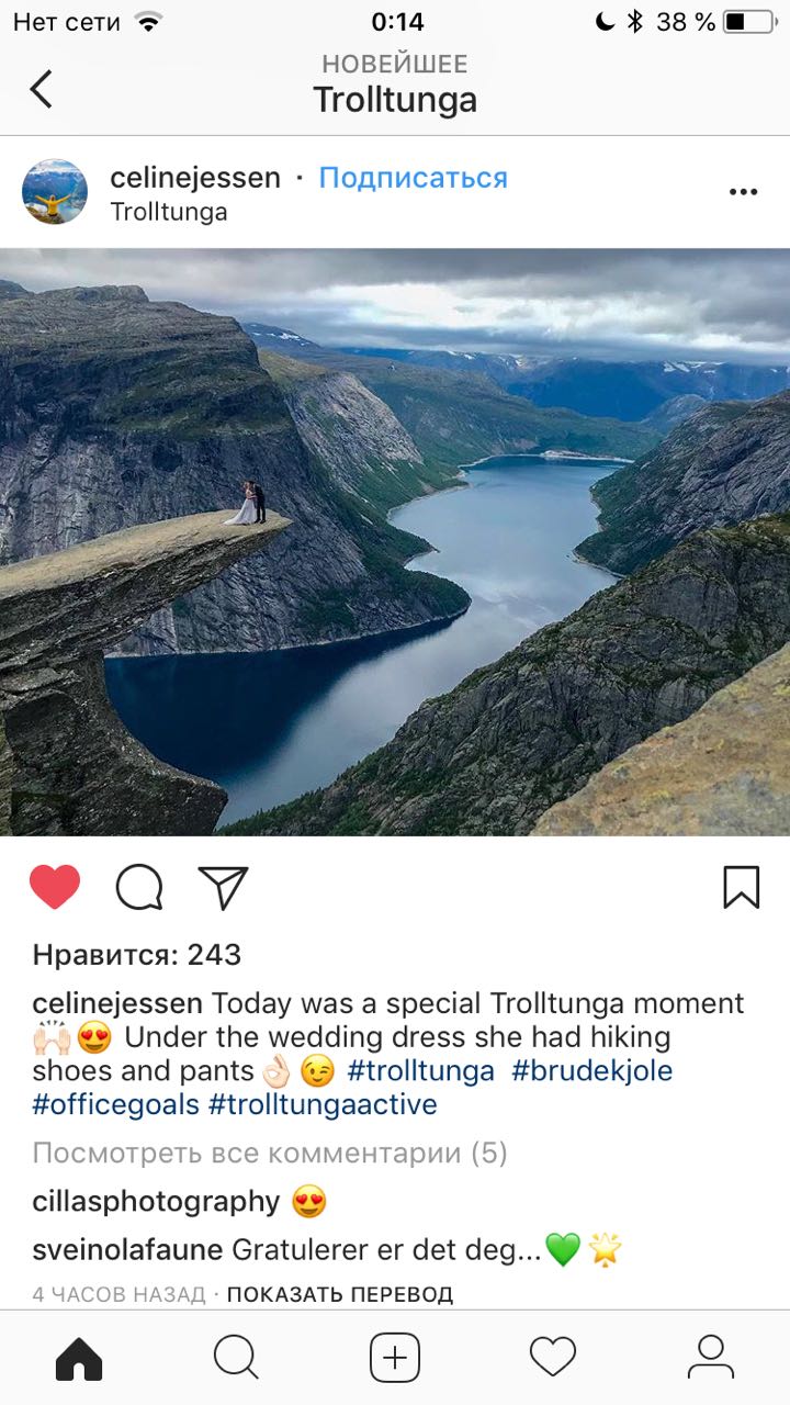 Профессиональный фотограф в Норвегии