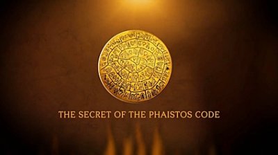 Секрет Фестского кода / The Secret of the Phaistos Code. HDTVRip